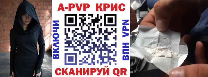 Alfa_PVP VHQ  Александровск 