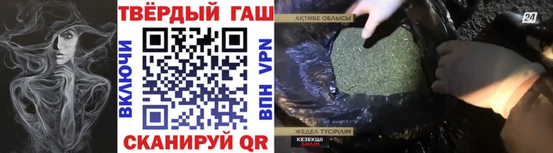 ГАШ ice o lator Александровск