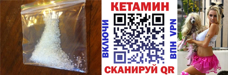 нарко площадка как зайти  Александровск  КЕТАМИН ketamine 