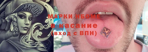 MDMA Premium VHQ Навашино