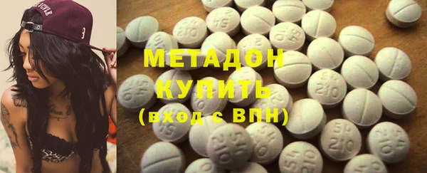MDMA Premium VHQ Навашино