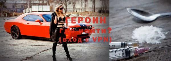 мефедрон Надым