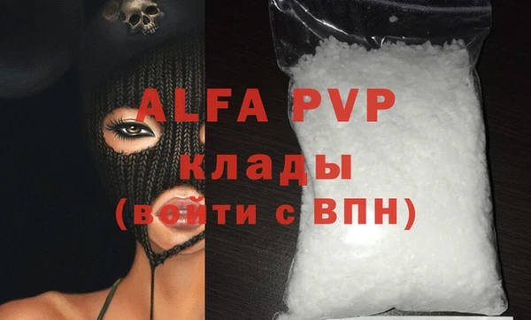 дистиллят марихуана Наволоки