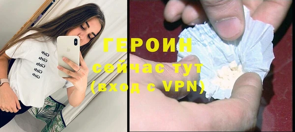 мефедрон Надым