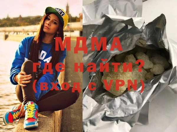 MDMA Premium VHQ Навашино