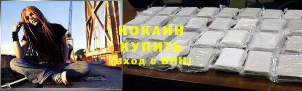 мефедрон Надым
