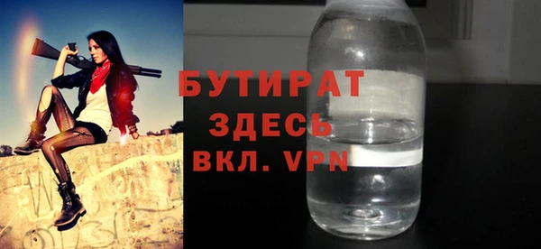 дистиллят марихуана Наволоки