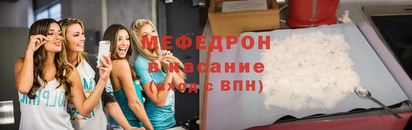 мефедрон Надым