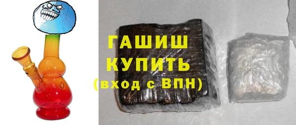 молекула духа Чердынь