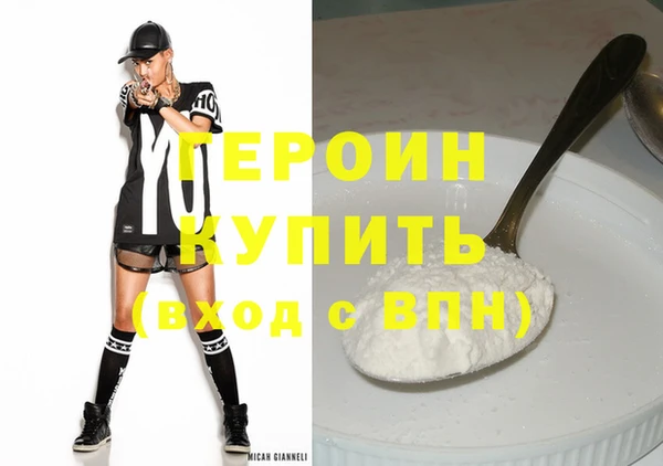 MDMA Premium VHQ Навашино