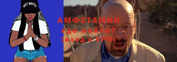 мефедрон Надым