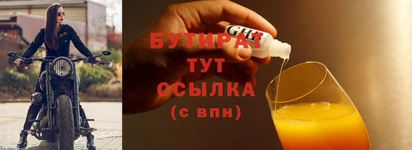 дистиллят марихуана Наволоки
