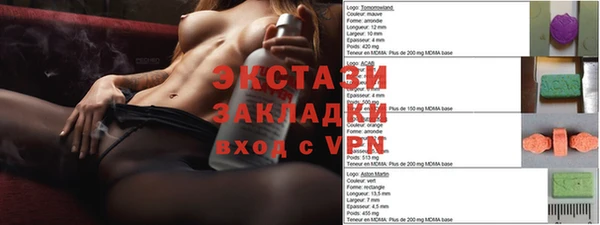 MDMA Premium VHQ Навашино