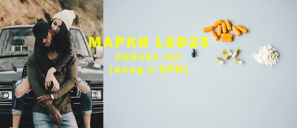 дистиллят марихуана Наволоки
