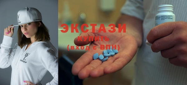 MDMA Premium VHQ Навашино