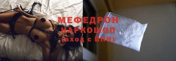 MDMA Premium VHQ Навашино
