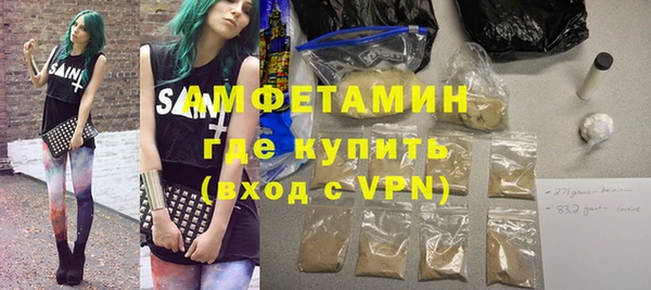 мефедрон Надым