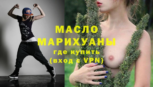 мефедрон Надым