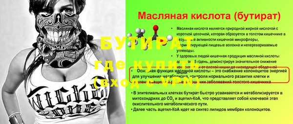 MDMA Premium VHQ Навашино