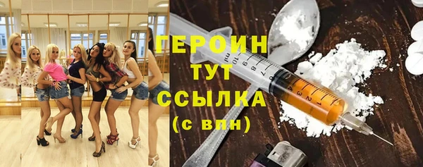 MDMA Premium VHQ Навашино