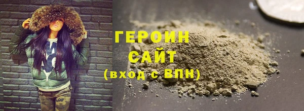 ГАЛЛЮЦИНОГЕННЫЕ ГРИБЫ Ельня