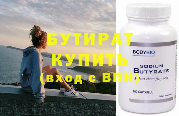 MDMA Premium VHQ Навашино