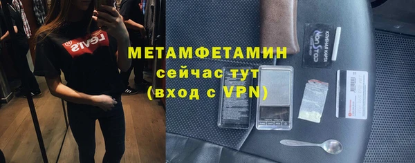 мефедрон Надым