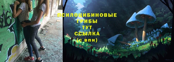 мефедрон Надым