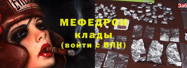 дистиллят марихуана Наволоки