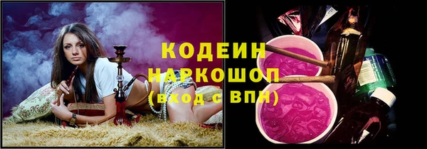 мефедрон Надым