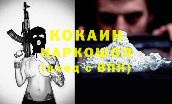 мефедрон Надым