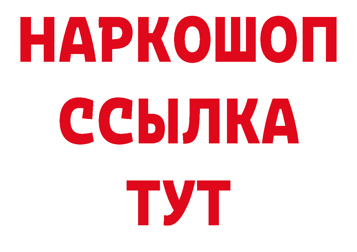 Героин хмурый сайт площадка гидра Александровск