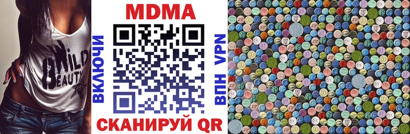 MDMA VHQ закладка сайты даркнета наркотические препараты Александровск