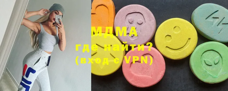 сколько стоит  мега вход  MDMA VHQ  Александровск 