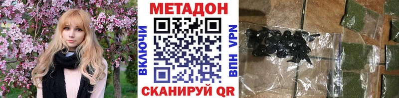 МЕТАДОН VHQ  даркнет какой сайт  Александровск  продажа наркотиков 