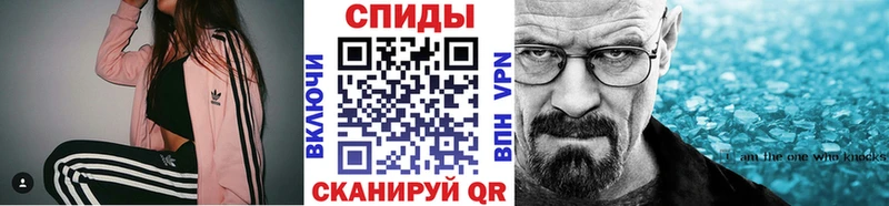 Первитин мет  Александровск 