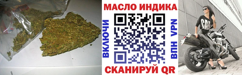 как найти закладки  Александровск  ТГК концентрат 