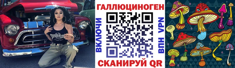 Галлюциногенные грибы MAGIC MUSHROOMS  kraken tor  Александровск 